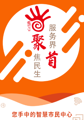 ����app
