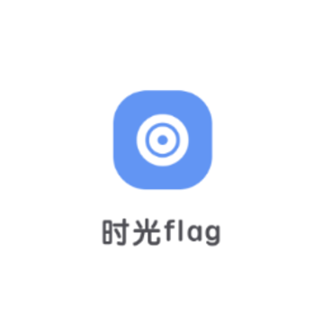 ʱ��flag app