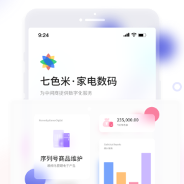 ��ɫ�׼ҵ����������app