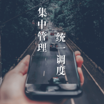 云查车公车版app 云查车公车版app