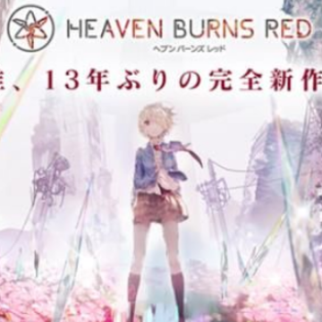 Heaven Burns Red Heaven Burns Red