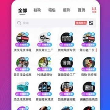 Դͷ��Դapp