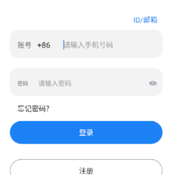 iCan Chat app iCan Chat app