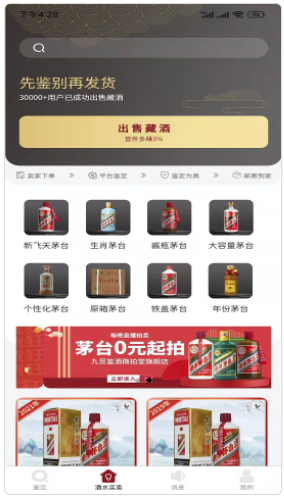 ���ټ���app