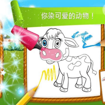 梦幻农场派对 梦幻农场派对
