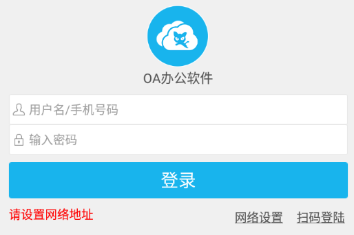 OA�칫����app