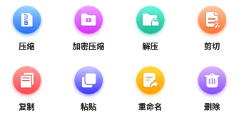 ZIP解压缩助手app ZIP解压缩助手app