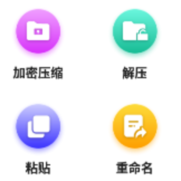 ZIP解压缩助手app ZIP解压缩助手app