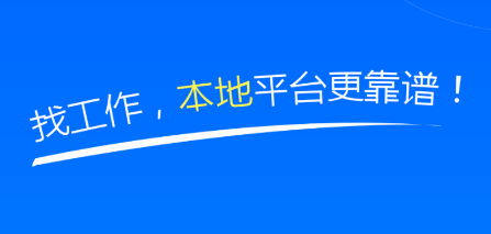 魅力庐江人才网app 魅力庐江人才网app