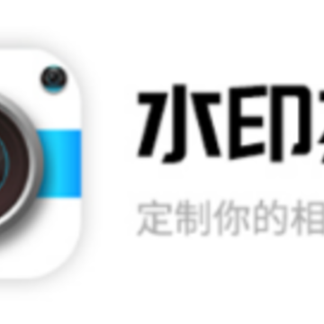 ˮӡ�����app