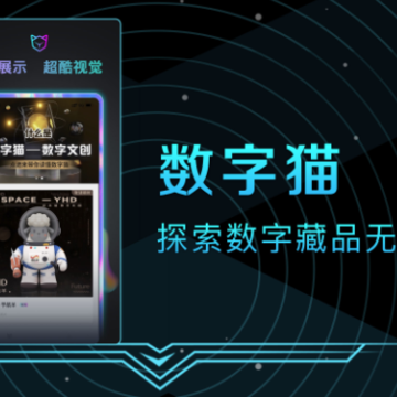 ����èapp