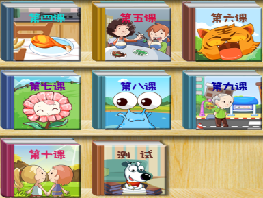 四五快读学汉字2app 四五快读学汉字2app