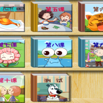 四五快读学汉字2app 四五快读学汉字2app