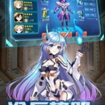 二次元少女大作战小游戏 二次元少女大作战小游戏