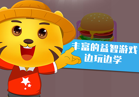儿童教育学习游戏app 儿童教育学习游戏app