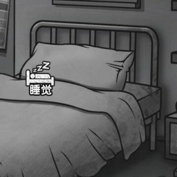 孤城求生 孤城求生