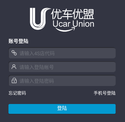 �ų����˹�����app
