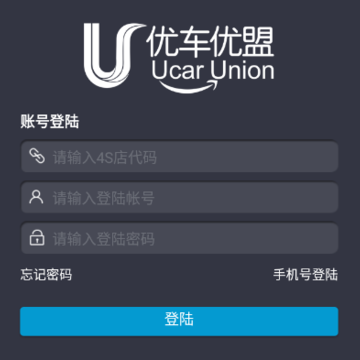 �ų����˹�����app