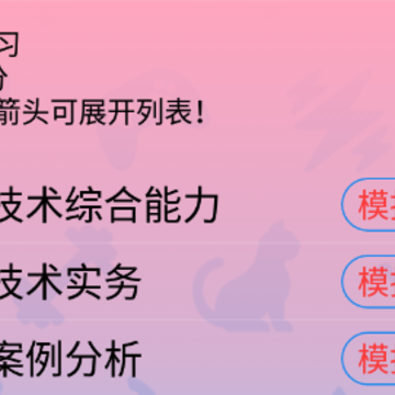消防工程师总题库最新版 消防工程师总题库最新版
