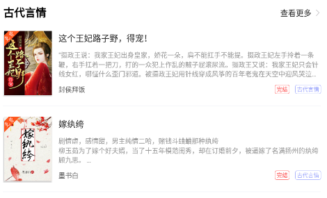 快小说 快小说