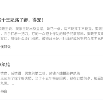 快小说 快小说