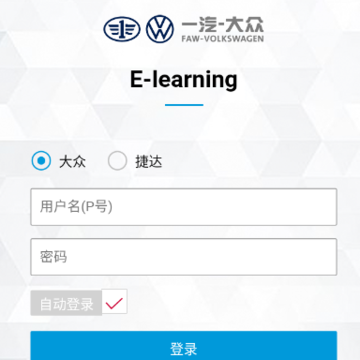 E-learning app