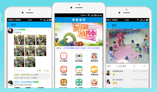 阜新沃宝app 阜新沃宝app