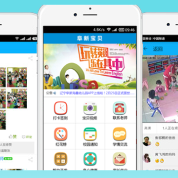 阜新沃宝app 阜新沃宝app