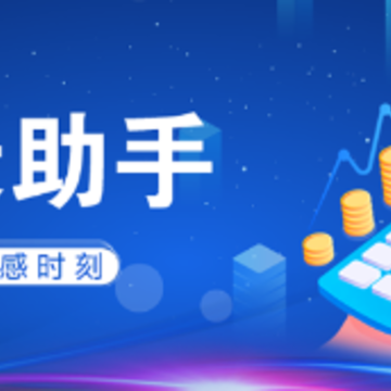 ʱ�����app
