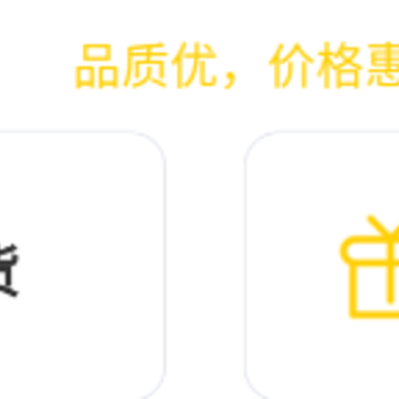 餐易通app 餐易通app
