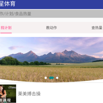 E星体育 E星体育