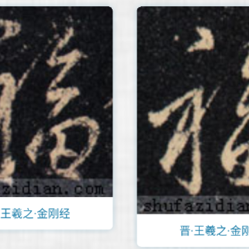 �鷨�����ֵ�app
