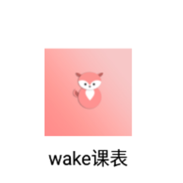 wake�α�app