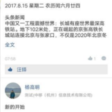 和办公app 和办公app