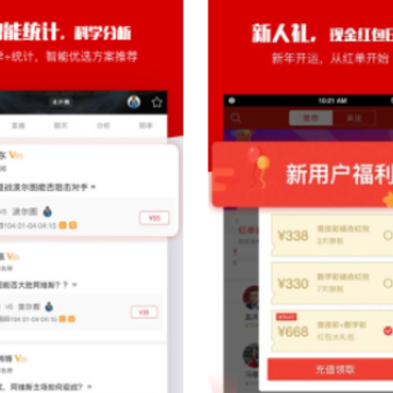 ���쵥app