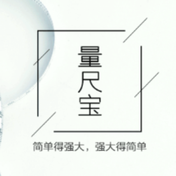 圆方量尺宝app 圆方量尺宝app