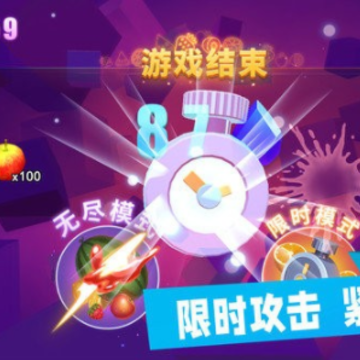 美食乐消消 美食乐消消