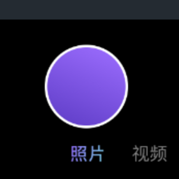 构图相机app 构图相机app