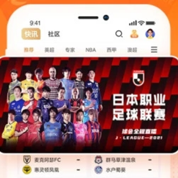 球会体育app官方下载 球会体育app官方下载
