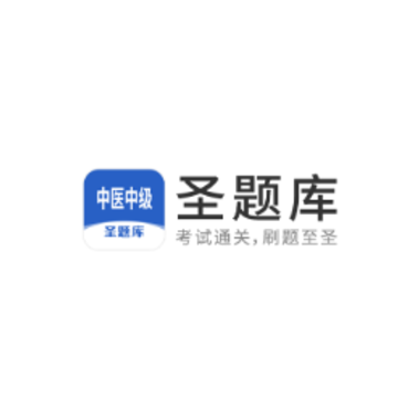 ��ҽ�м�ʥ���app