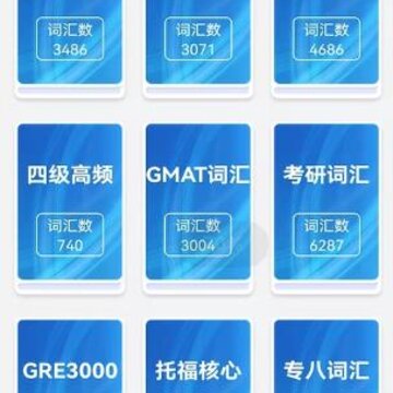 Ӣ�ﵥ��ͨapp