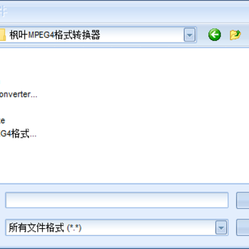 ��ҶMPEG4��ʽת����