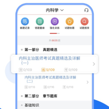 �ڿ�����ʥ���app