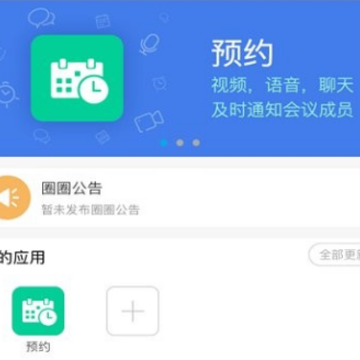 �칫����app