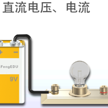 万用表使用app 万用表使用app