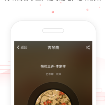 国琴网app 国琴网app