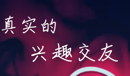 Fu app Fu app
