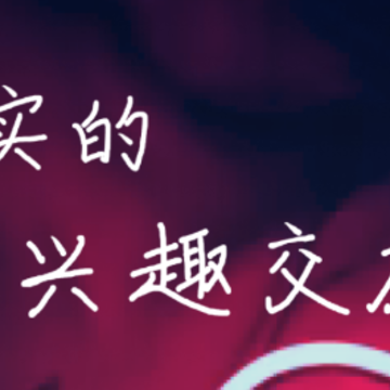 Fu app Fu app