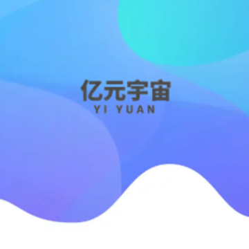 亿元宇宙app 亿元宇宙app