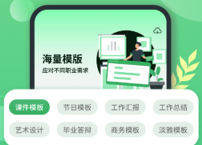 xlsx表格先讯版app xlsx表格先讯版app